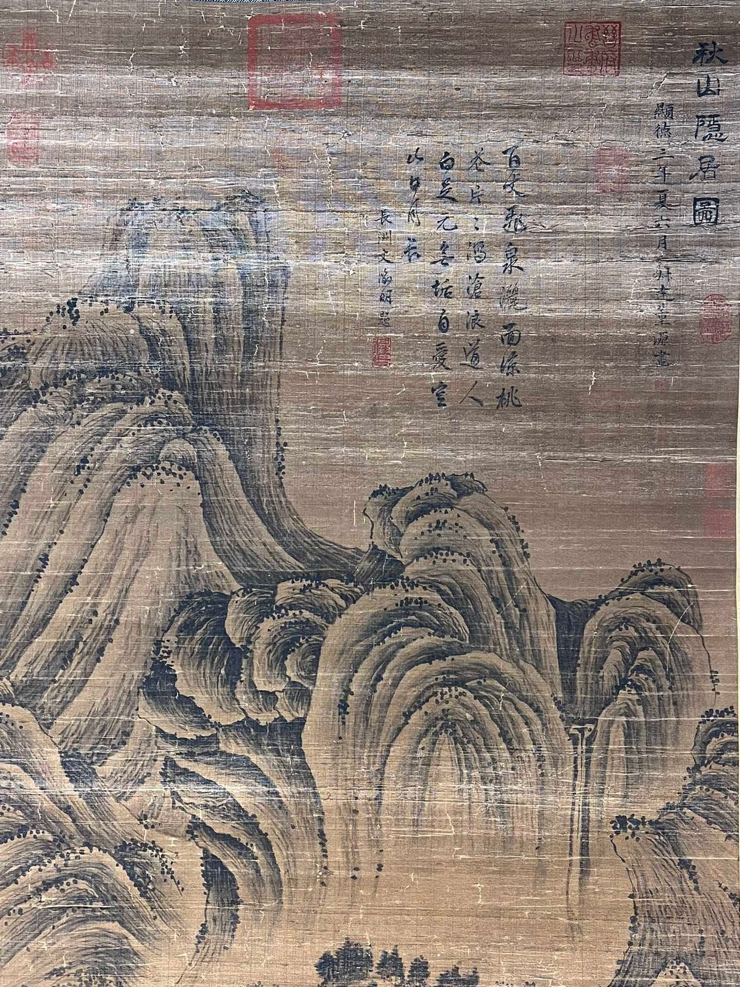 Chinese scroll painting Dong Yuan