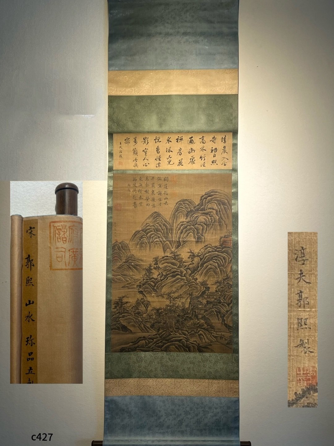 Chinese scroll painting Guo Xi