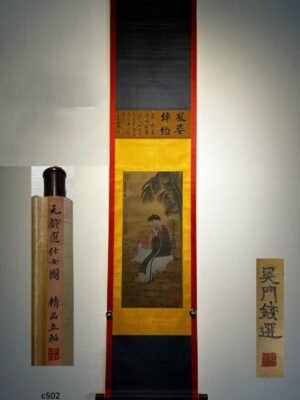 Chinese scroll painting Qian Xuan