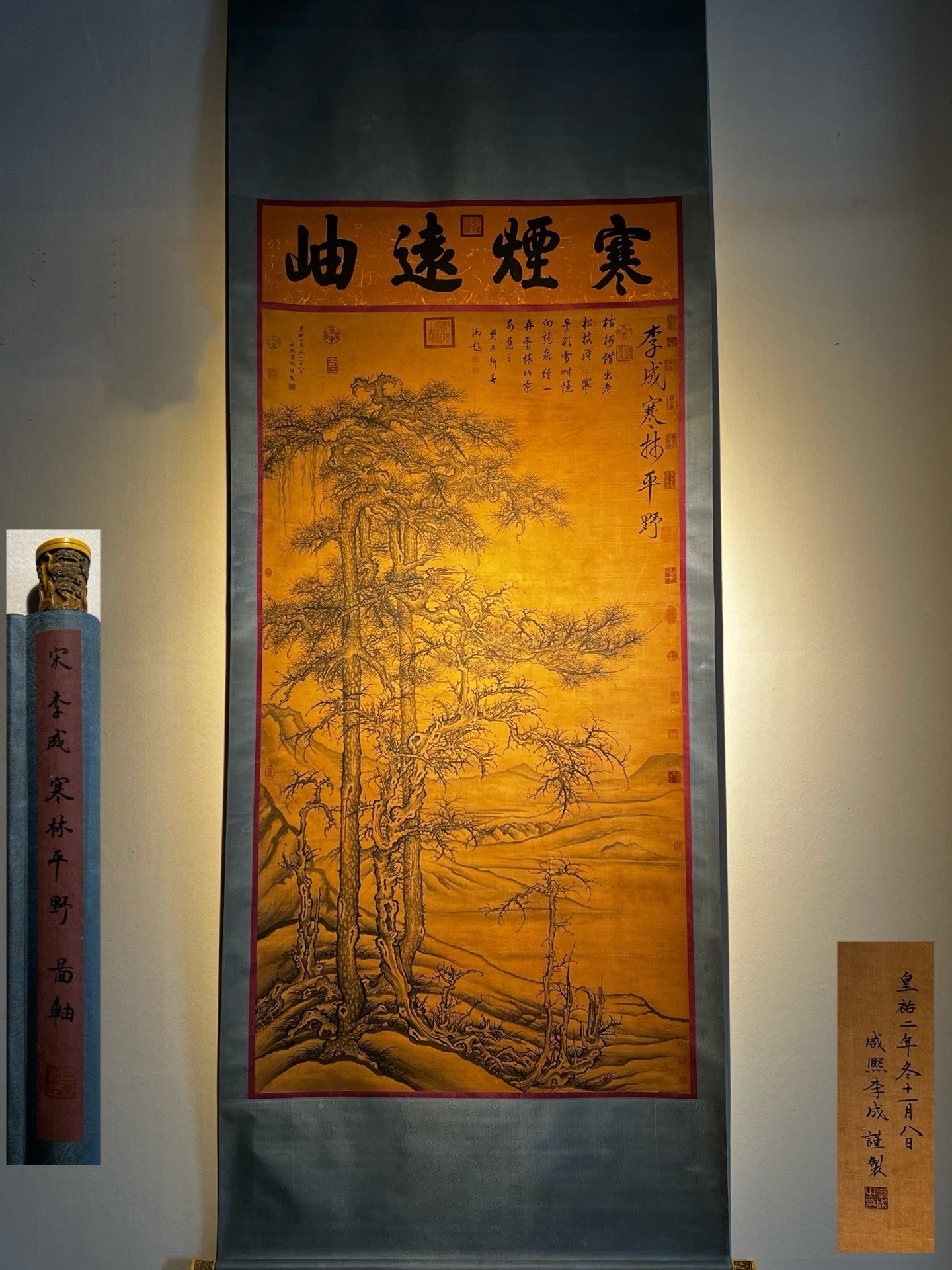 Chinese scroll painting Li Cheng