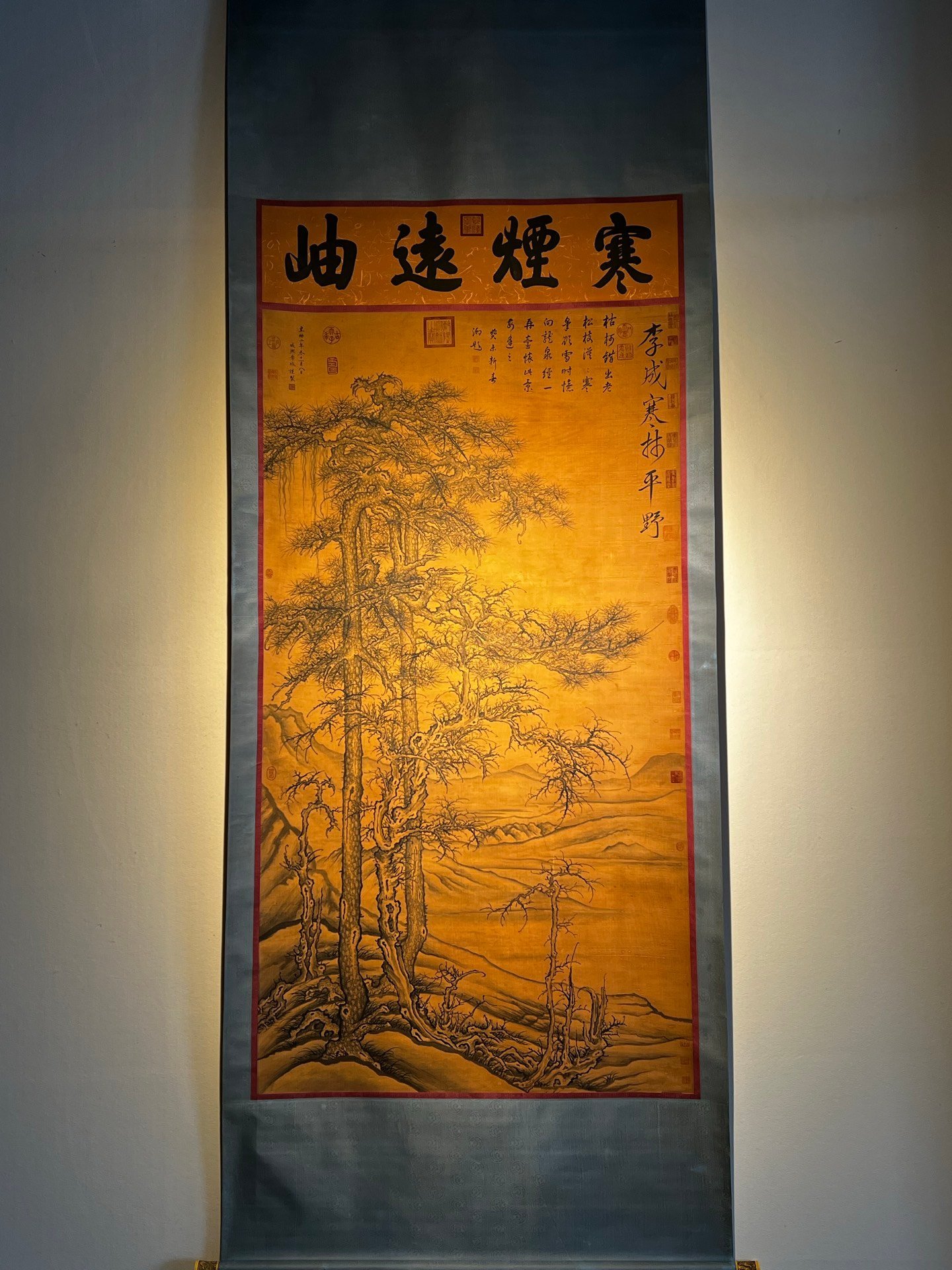 Chinese scroll painting Li Cheng