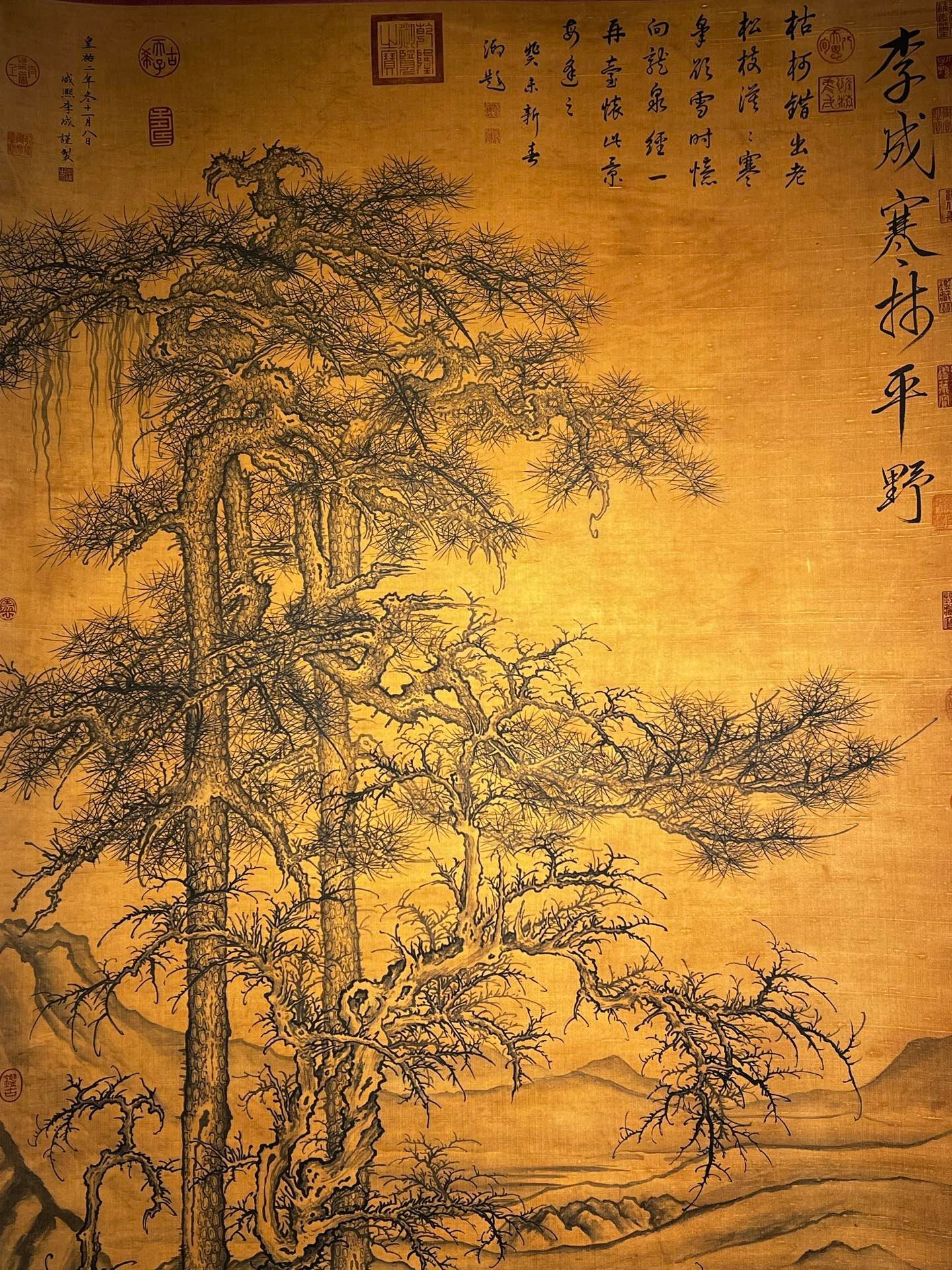 Chinese scroll painting Li Cheng