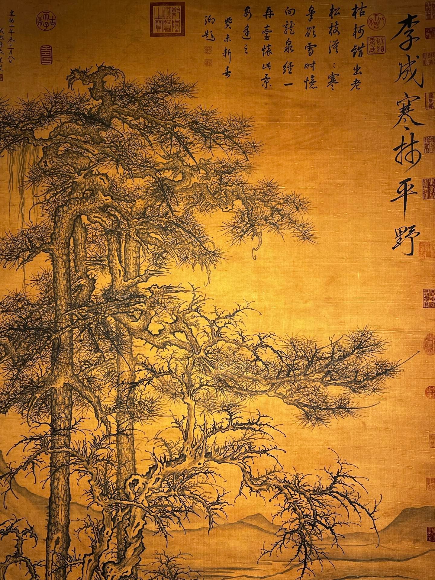 Chinese scroll painting Li Cheng