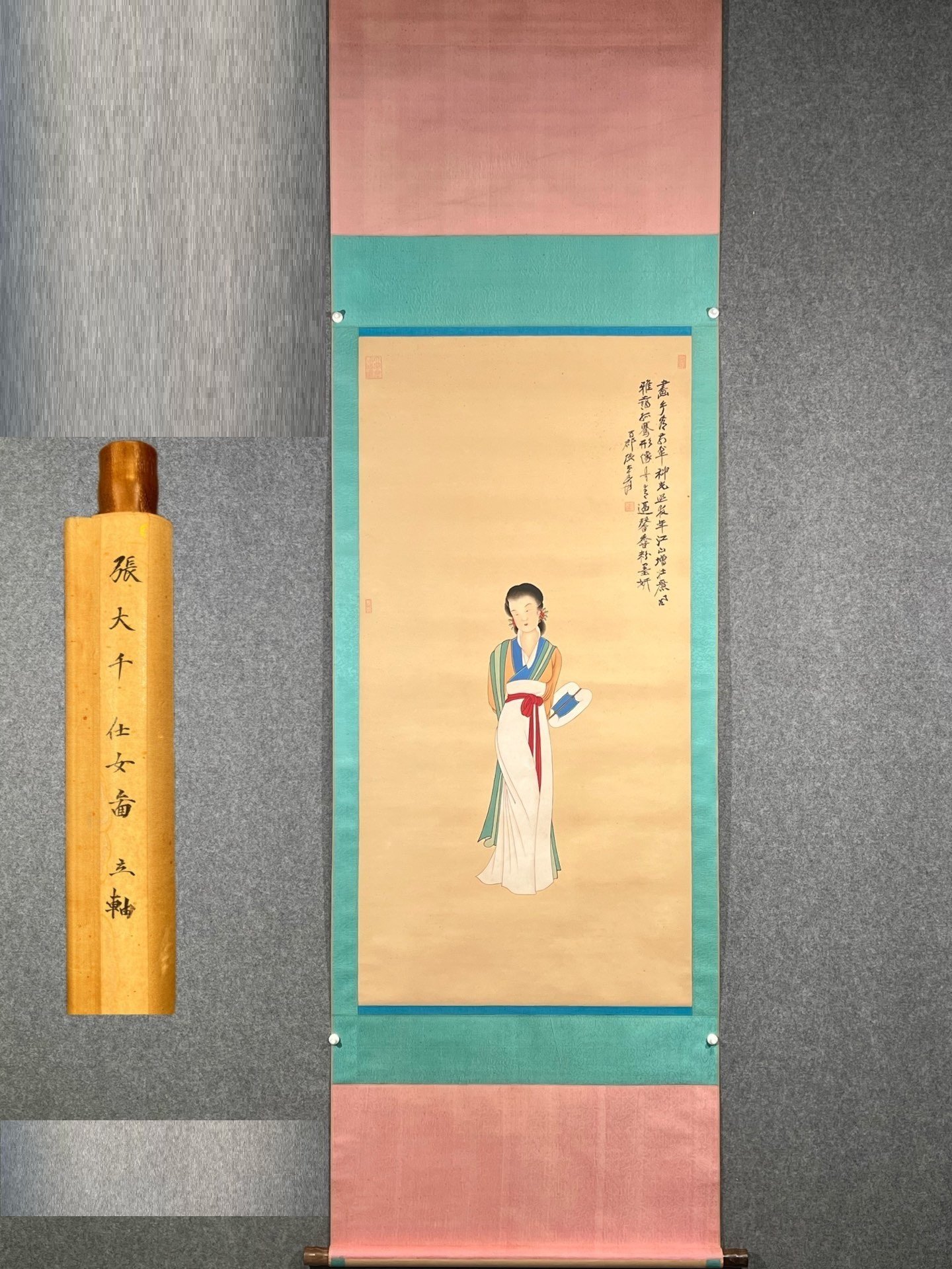 Chinese scroll painting Zhang Daqia