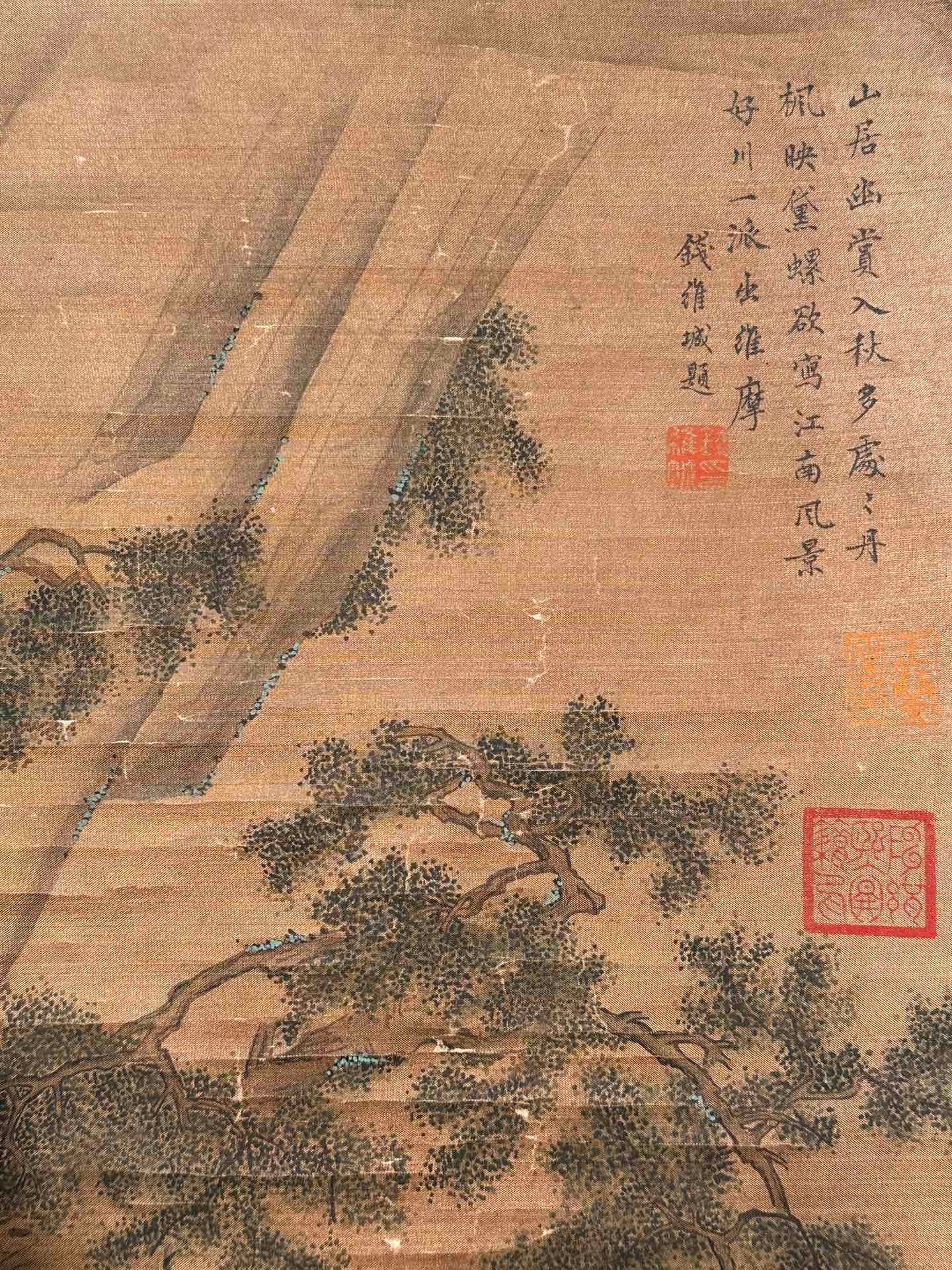 Chinese scroll painting Li Gongli