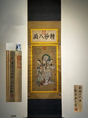 Chinese scroll painting Tang Yin