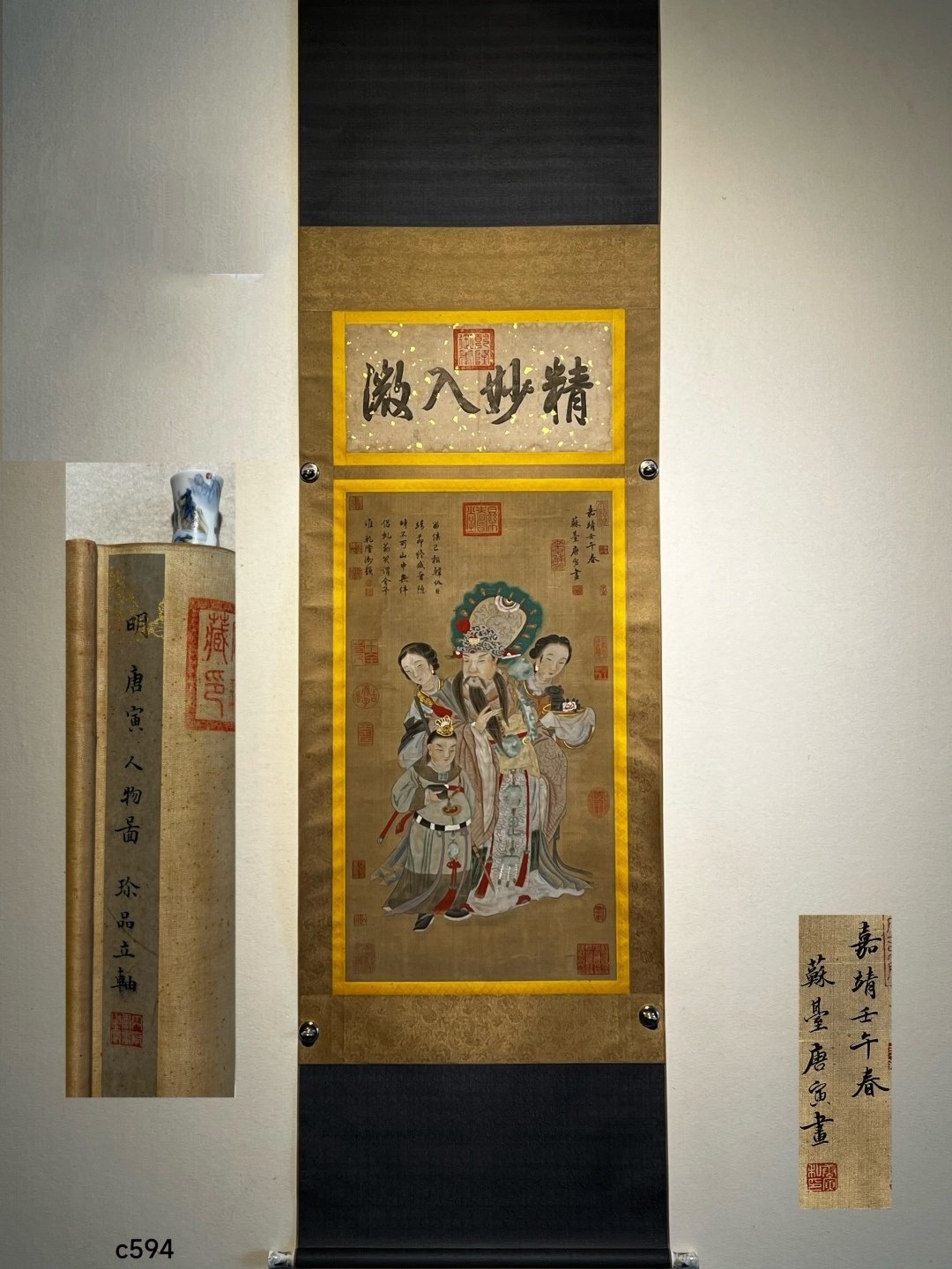Chinese scroll painting Tang Yin