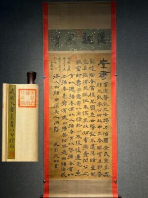 Chinese scroll painting Wu Zetian
