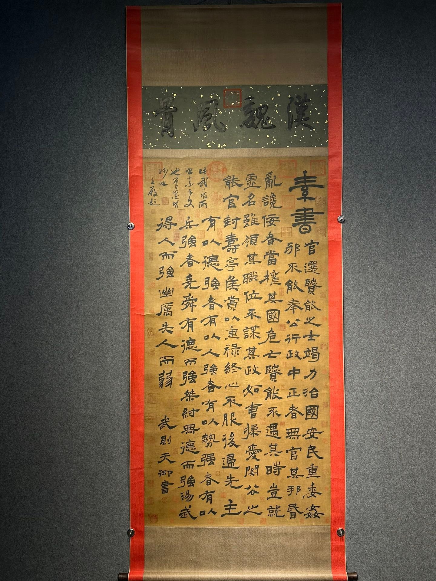Chinese scroll painting Wu Zetian