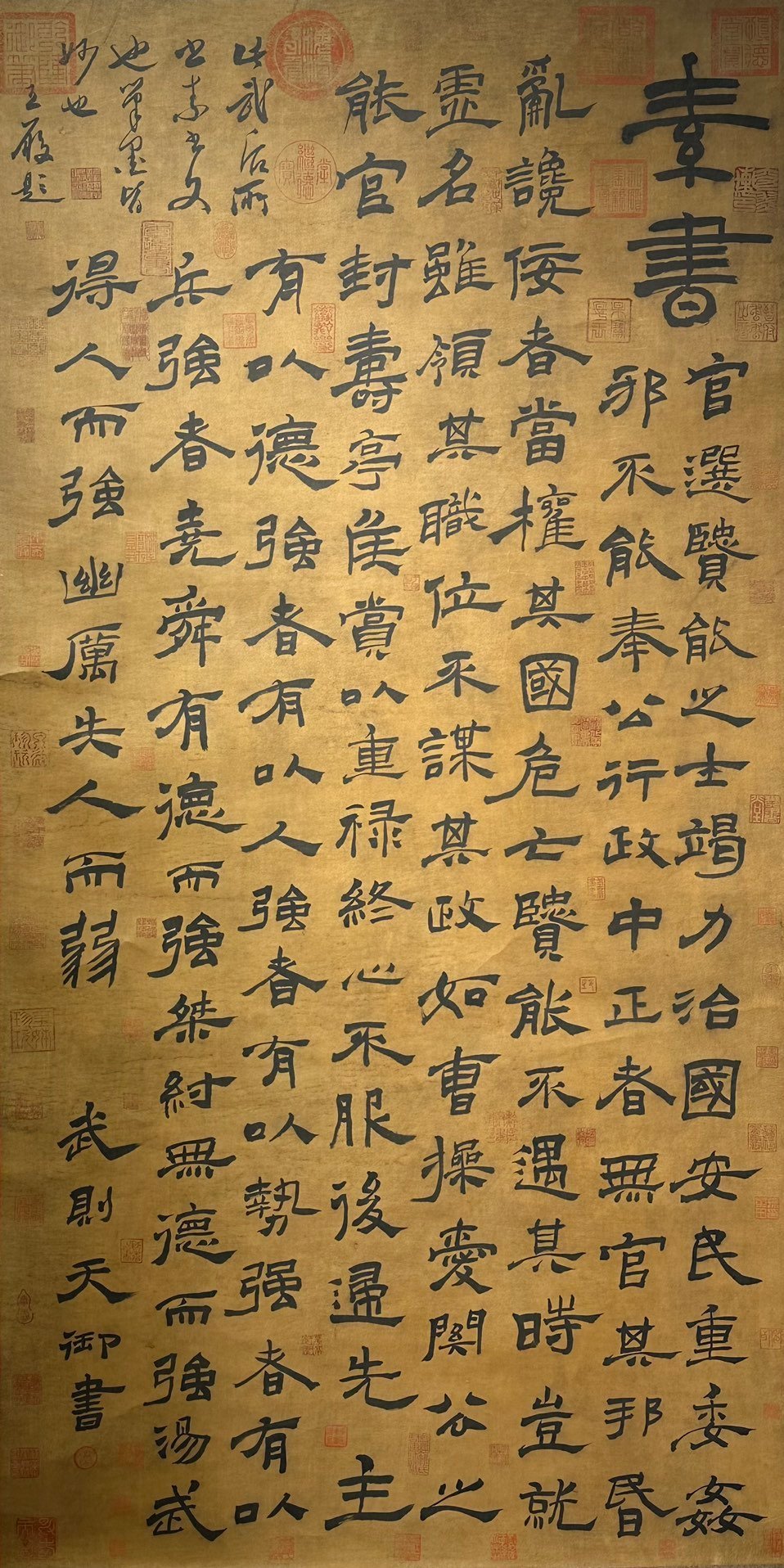 Chinese scroll painting Wu Zetian