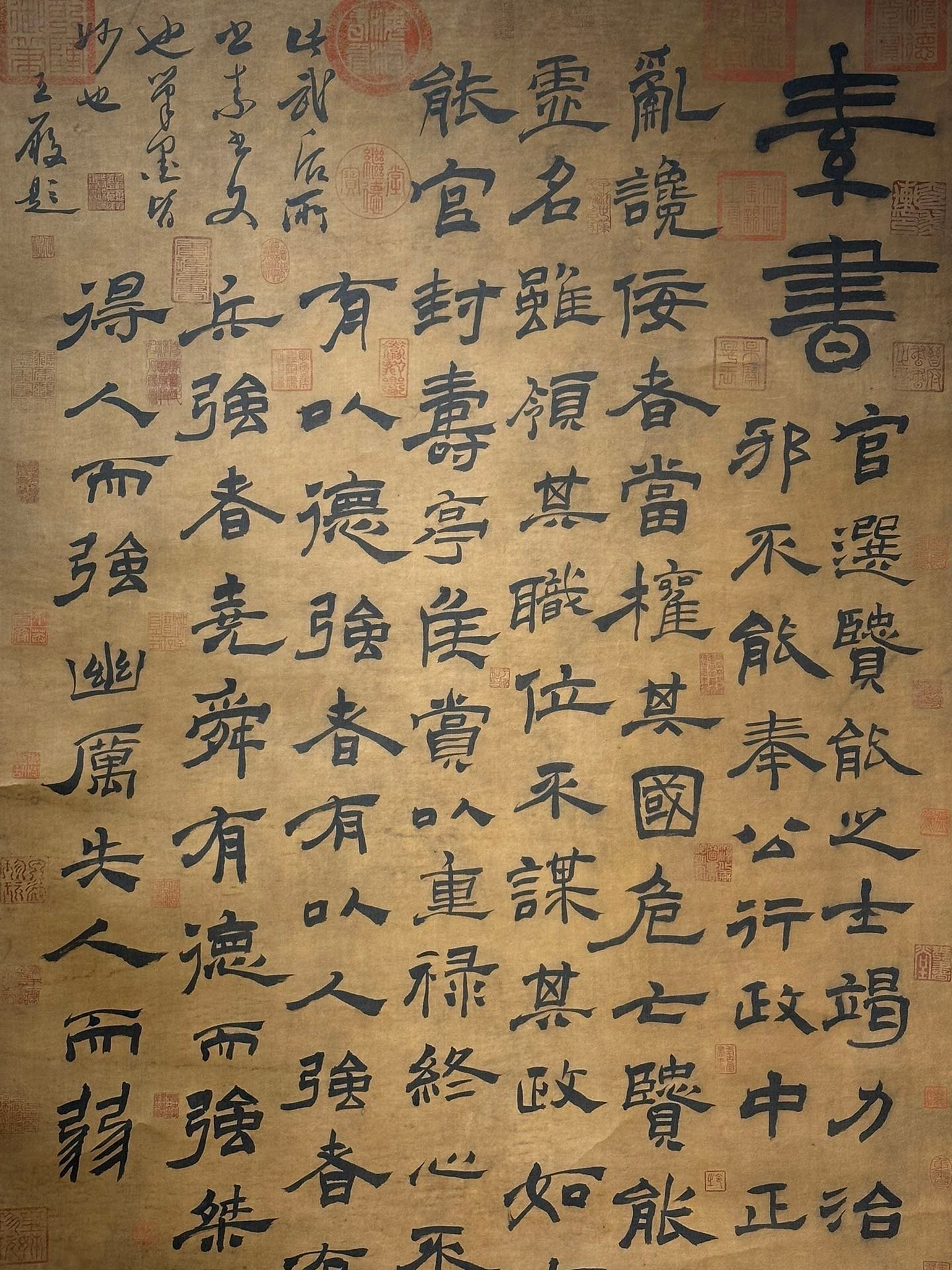 Chinese scroll painting Wu Zetian