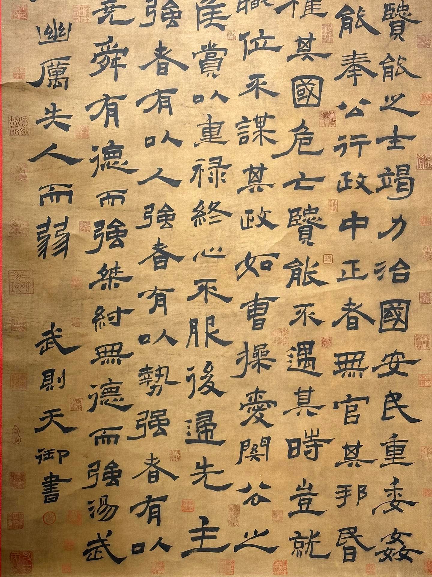 Chinese scroll painting Wu Zetian
