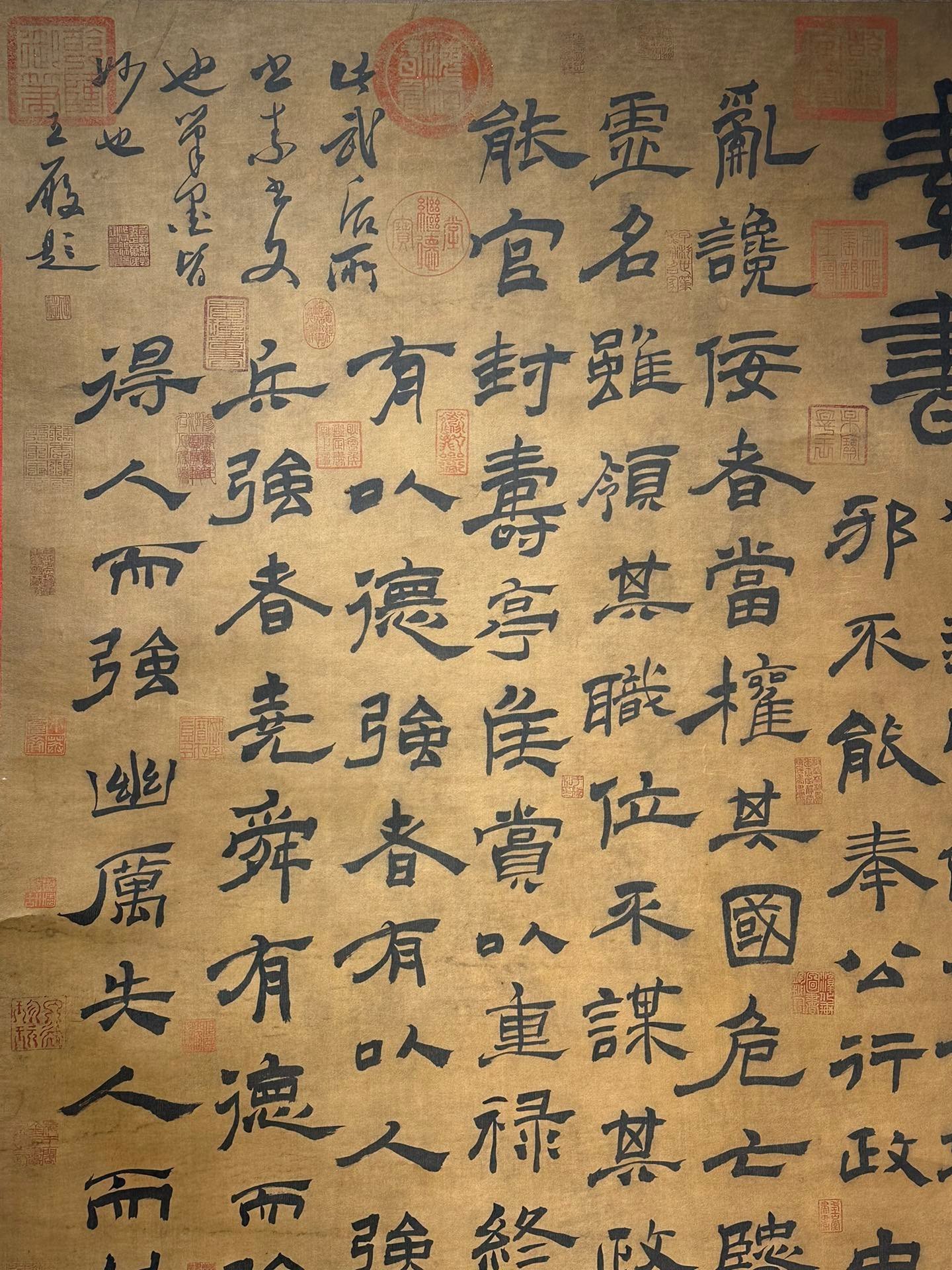 Chinese scroll painting Wu Zetian