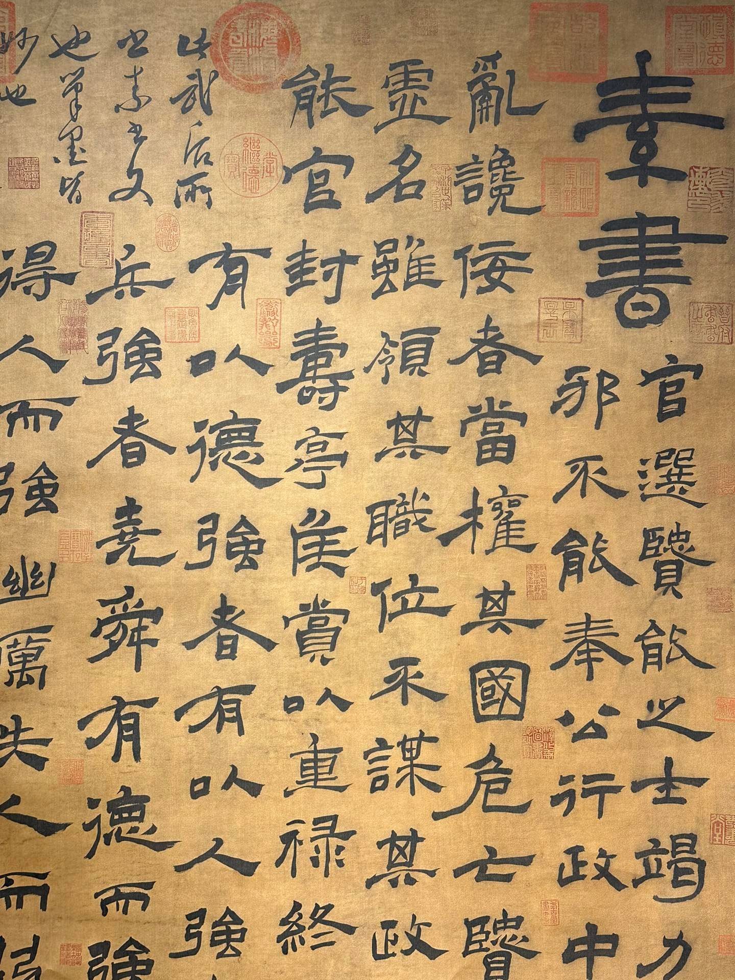 Chinese scroll painting Wu Zetian