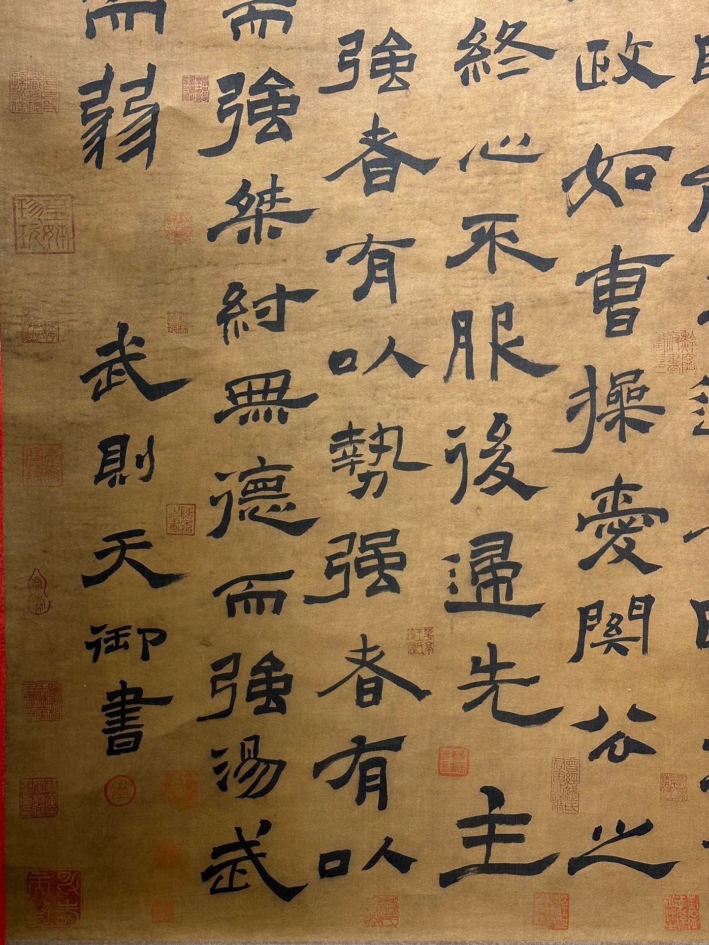 Chinese scroll painting Wu Zetian