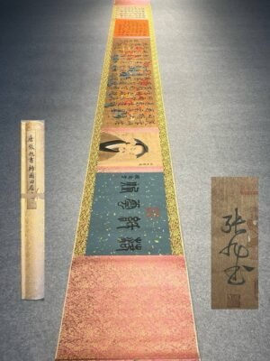 Chinese scroll painting Zhang Xu