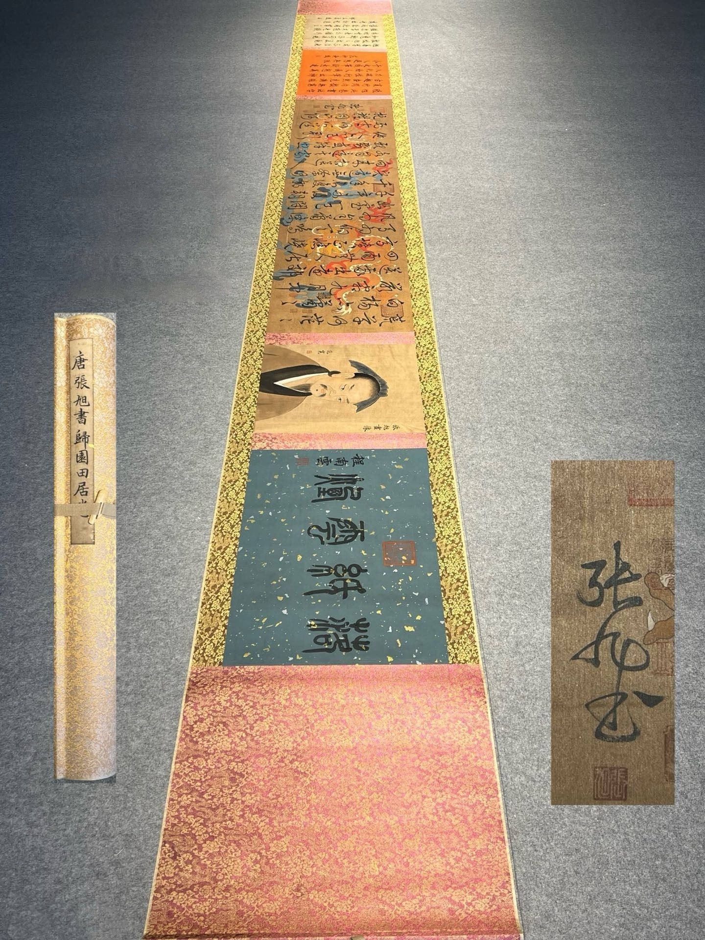 Chinese scroll painting Zhang Xu