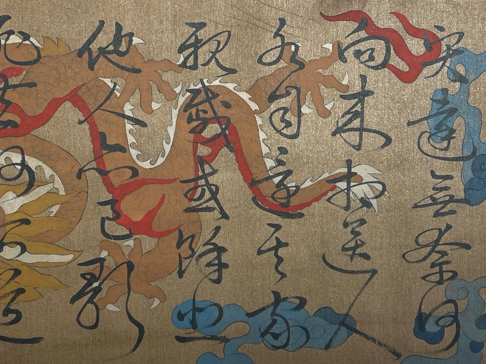 Chinese scroll painting Zhang Xu