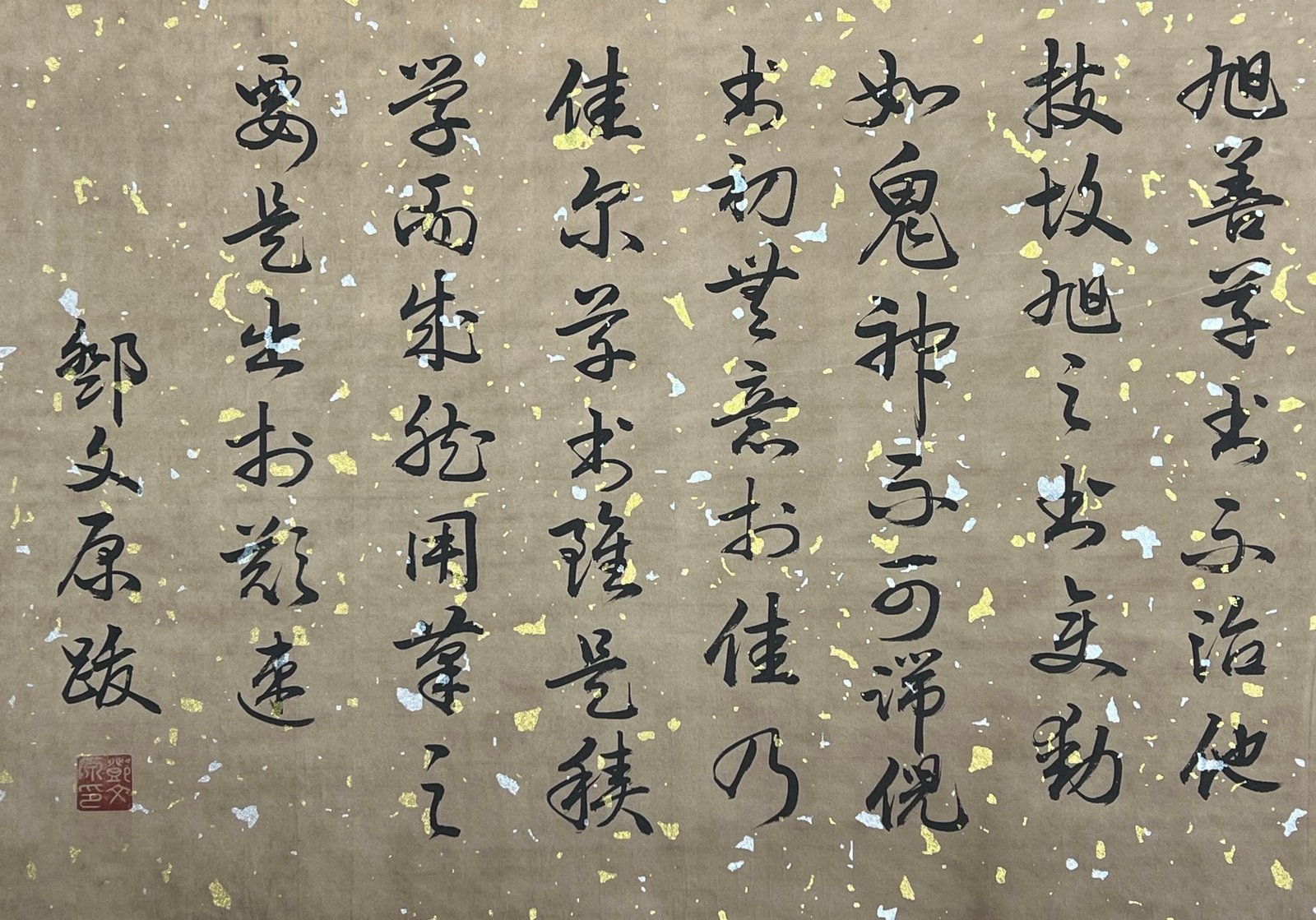 Chinese scroll painting Zhang Xu