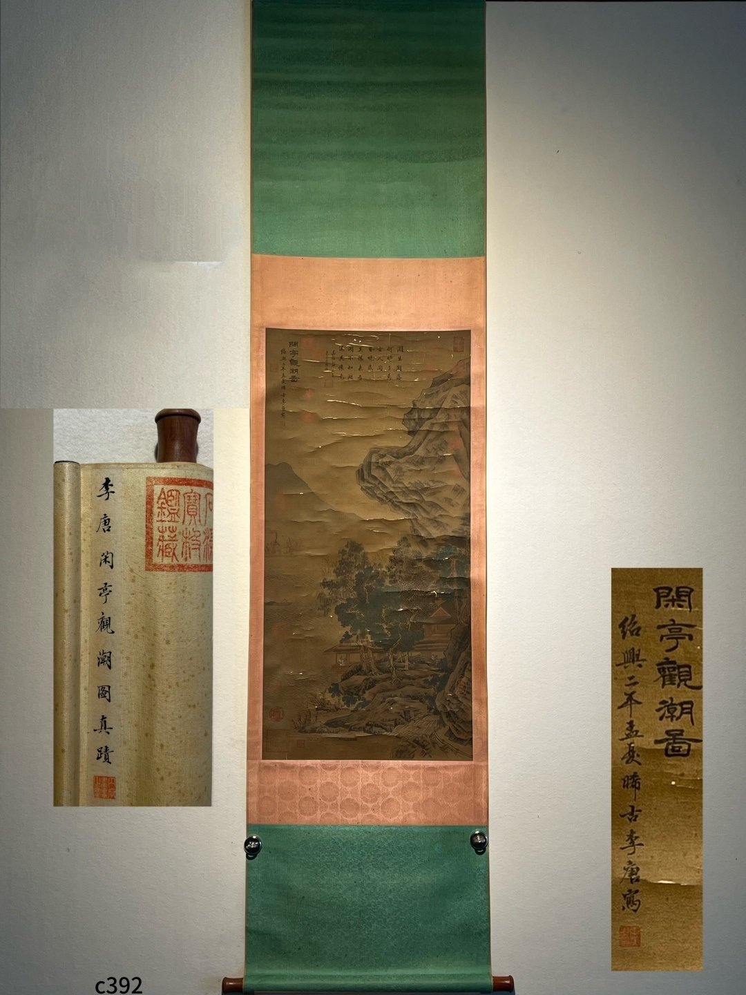 Chinese scroll painting Li Tan