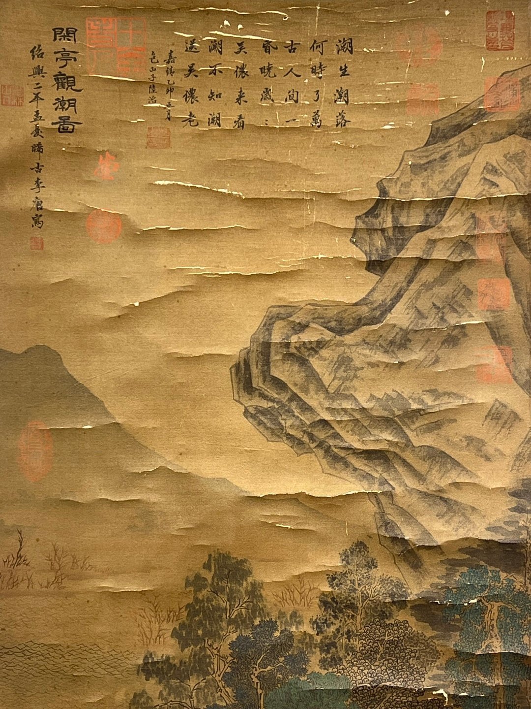 Chinese scroll painting Li Tan