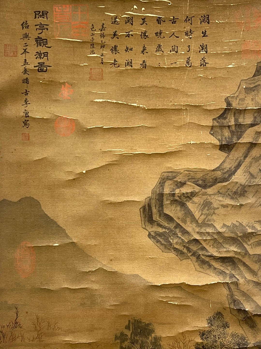 Chinese scroll painting Li Tan