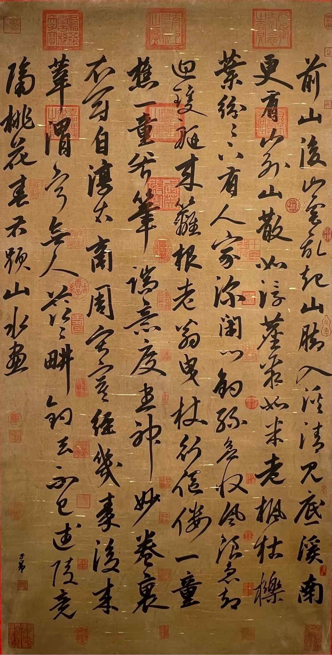 Chinese scroll painting Zhao Mengf