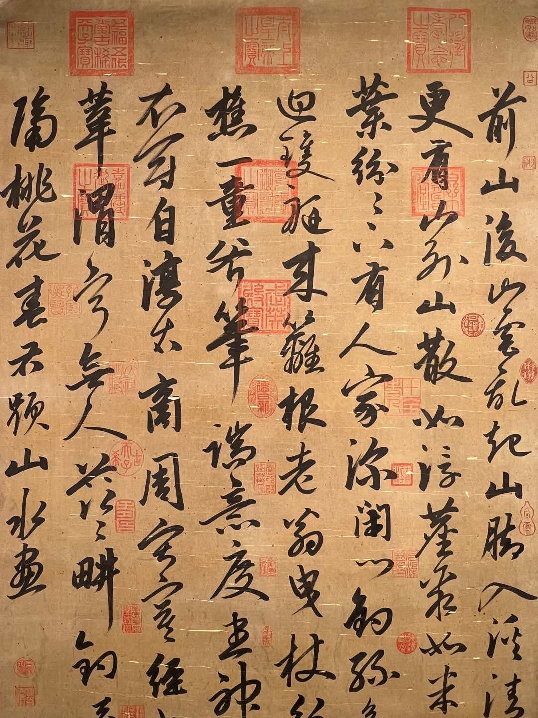 Chinese scroll painting Zhao Mengf