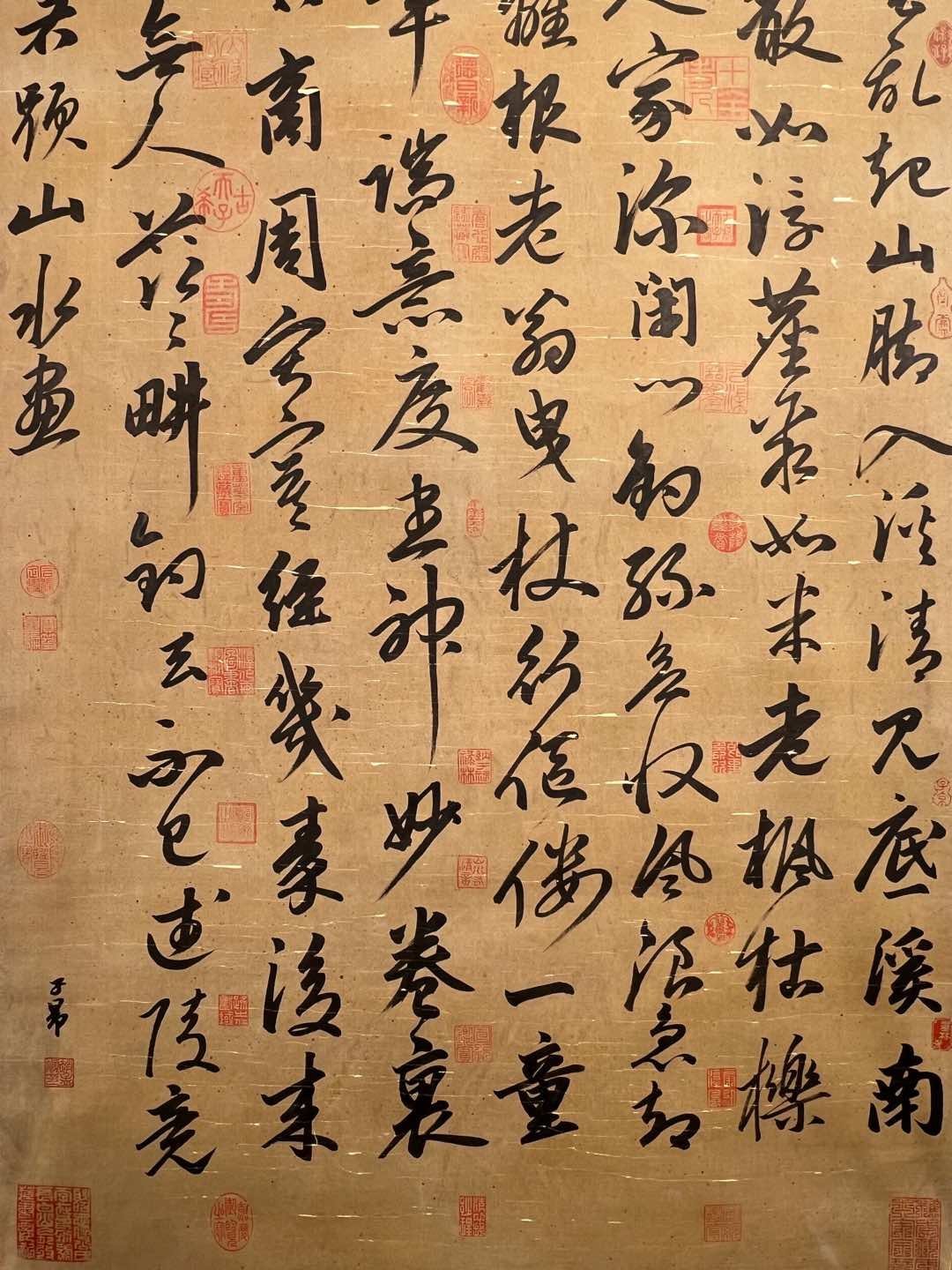 Chinese scroll painting Zhao Mengf