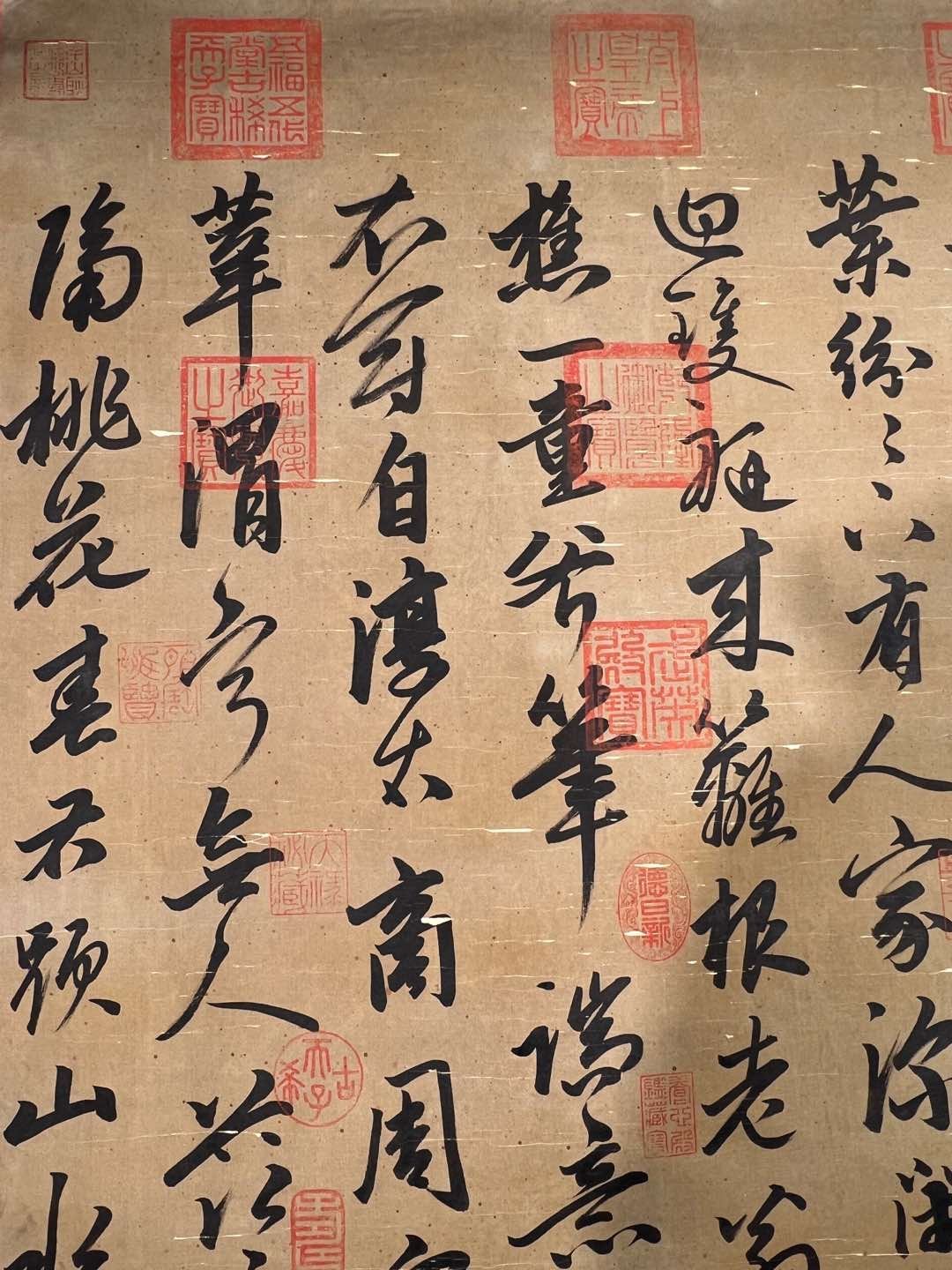 Chinese scroll painting Zhao Mengf