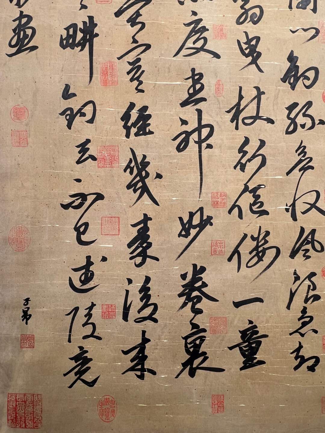Chinese scroll painting Zhao Mengf