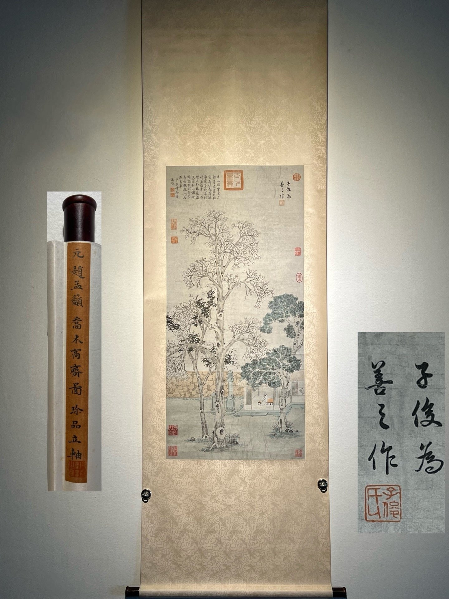 Chinese scroll painting Zhao Mengyu