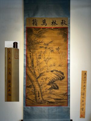 Chinese scroll painting Wang Yuan