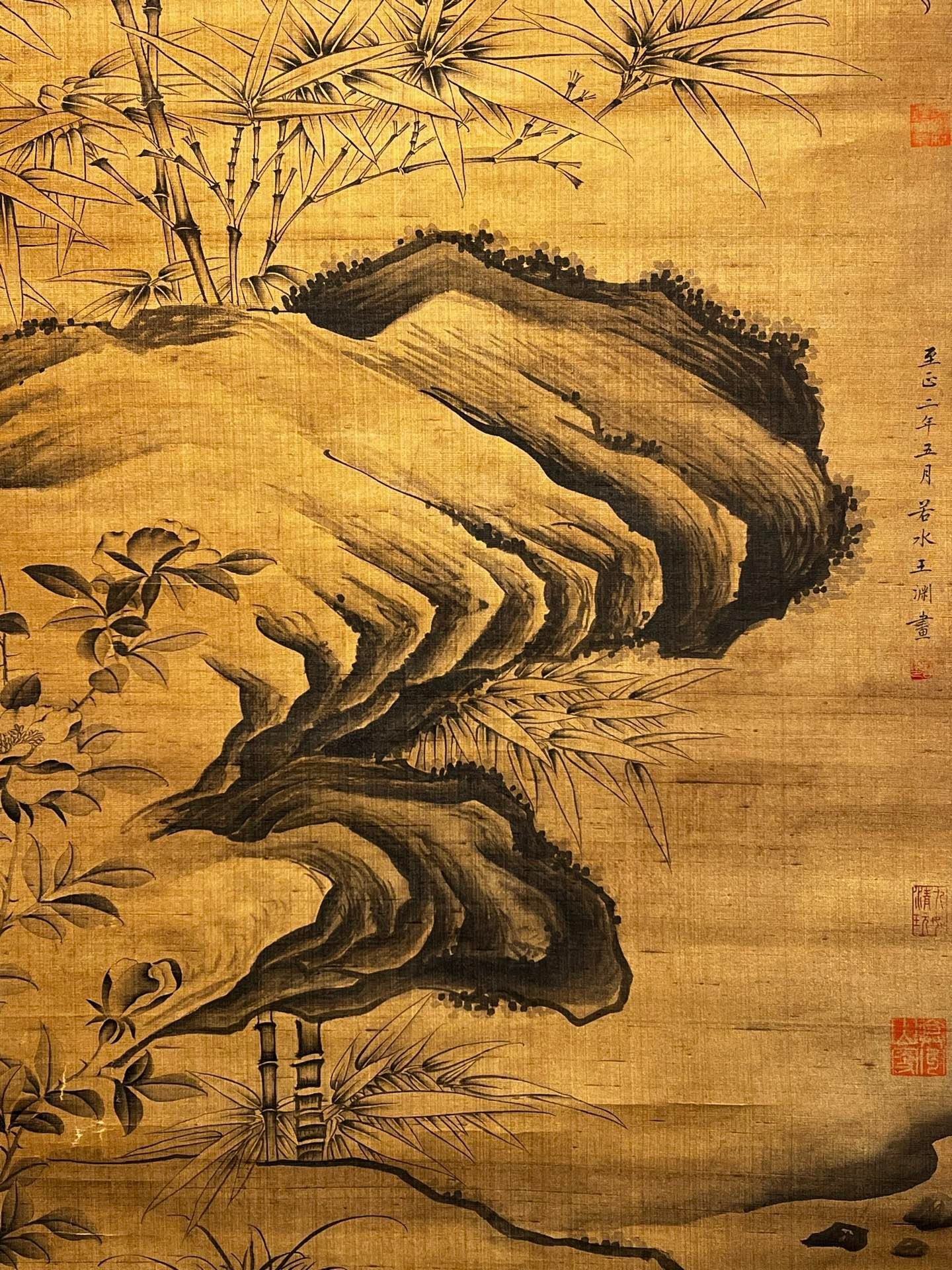 Chinese scroll painting Wang Yuan
