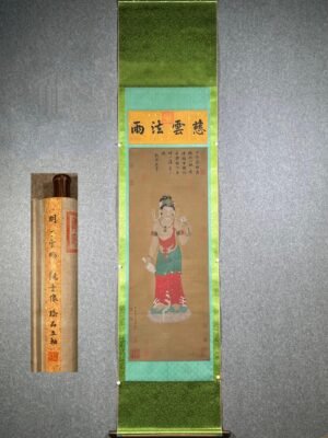 Chinese scroll painting Ding Yunpeng
