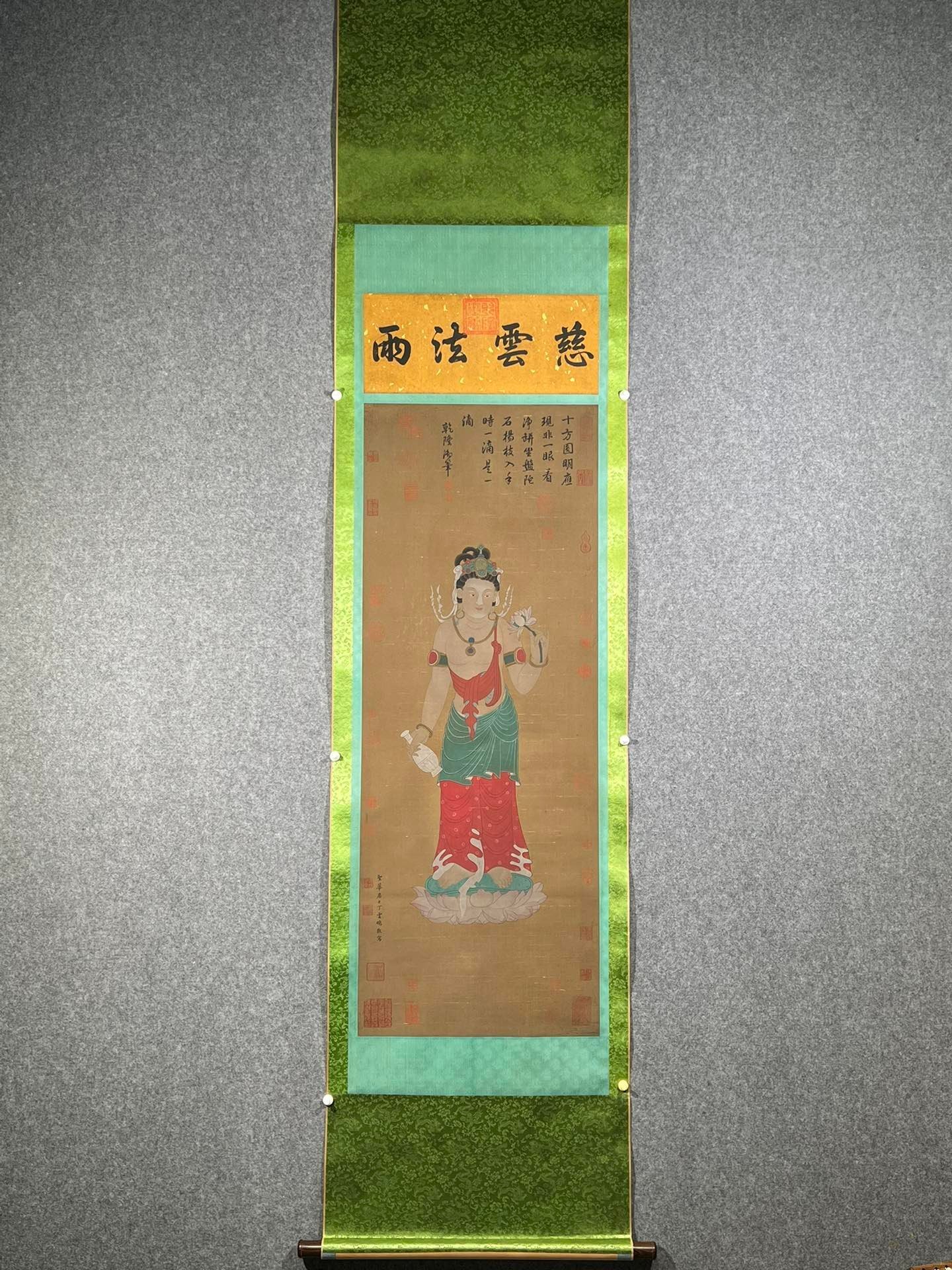 Chinese scroll painting Ding Yunpeng