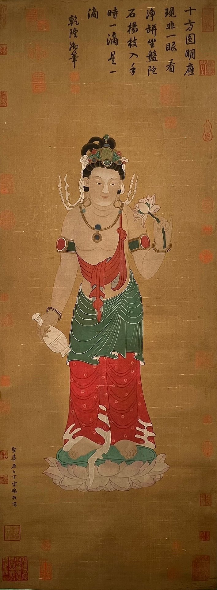 Chinese scroll painting Ding Yunpeng