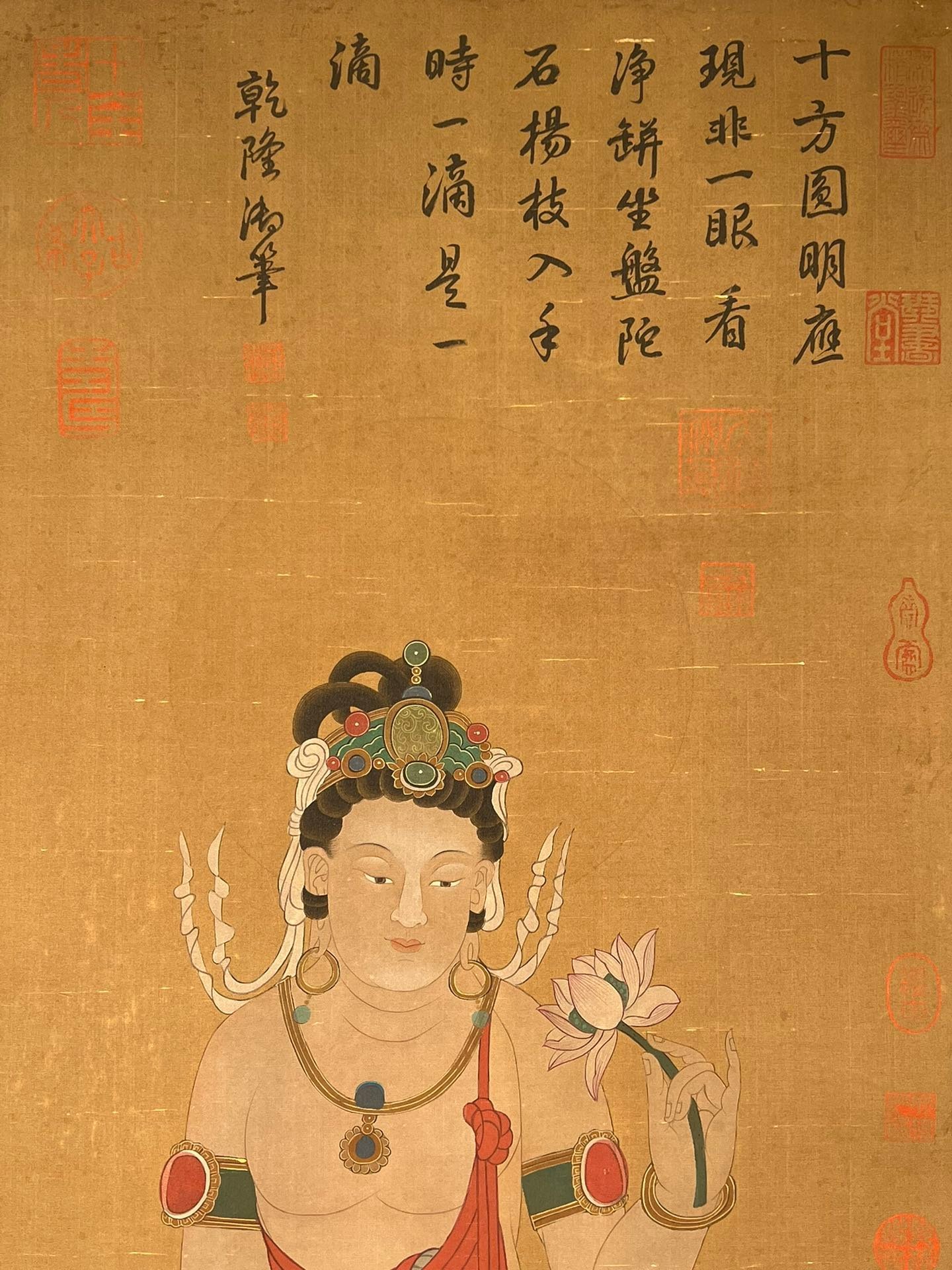 Chinese scroll painting Ding Yunpeng