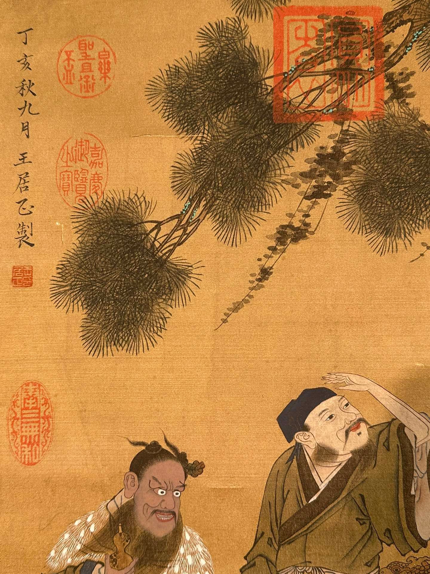 Chinese scroll painting Wang Juzheng