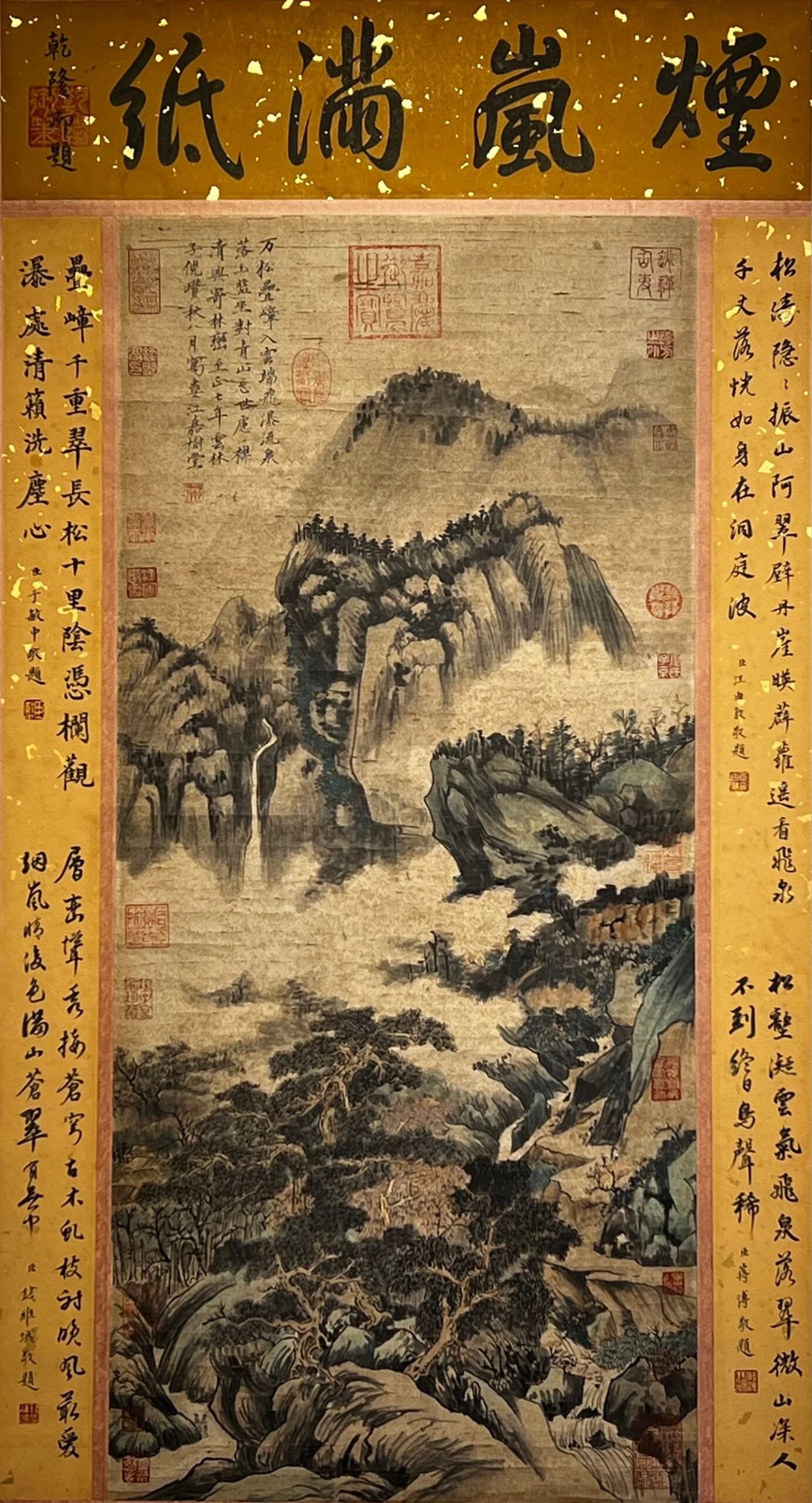 Chinese scroll painting Ni Zan