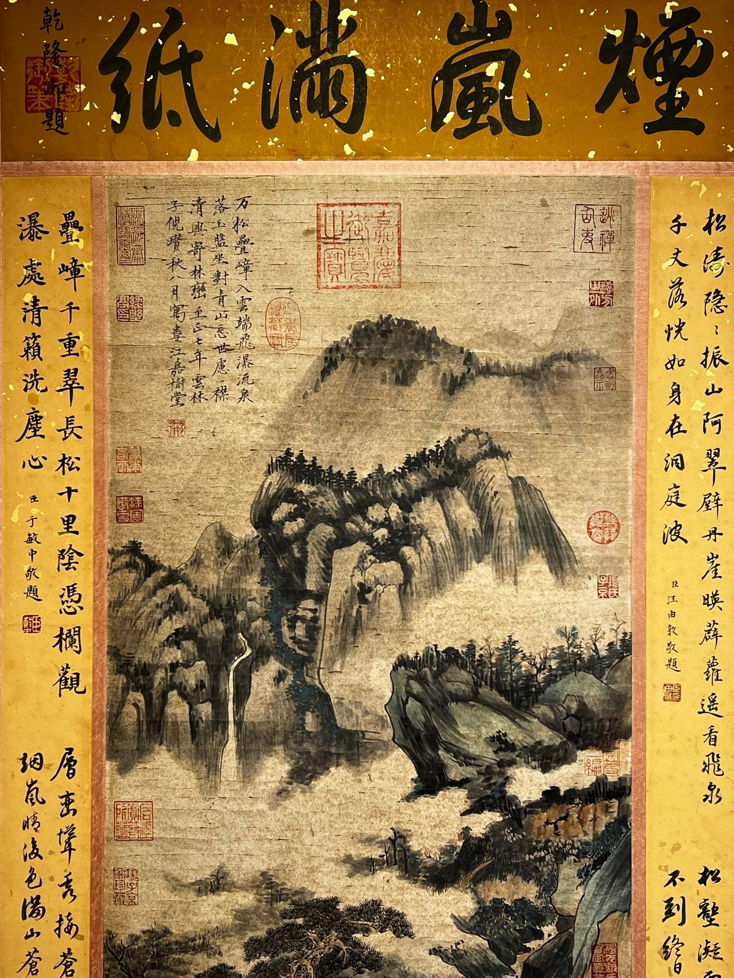 Chinese scroll painting Ni Zan