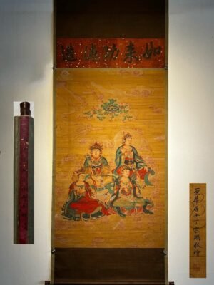 Chinese scroll painting Ding Yunpeng