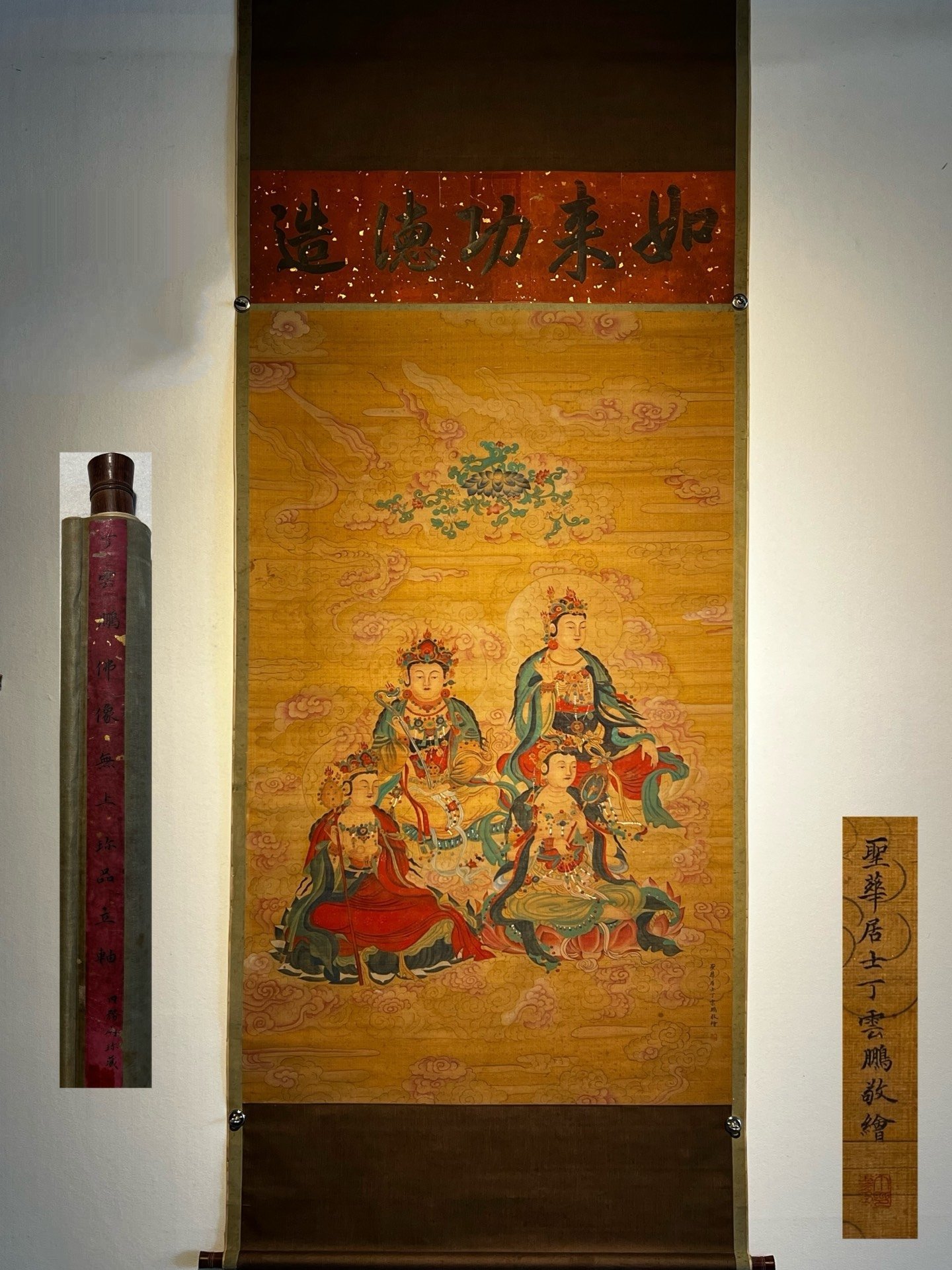 Chinese scroll painting Ding Yunpeng