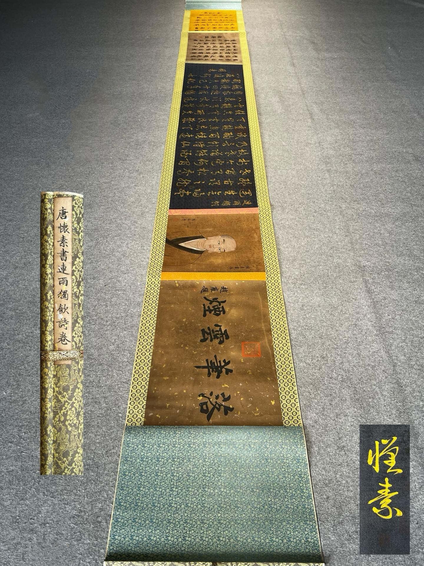 Chinese scroll painting Huai