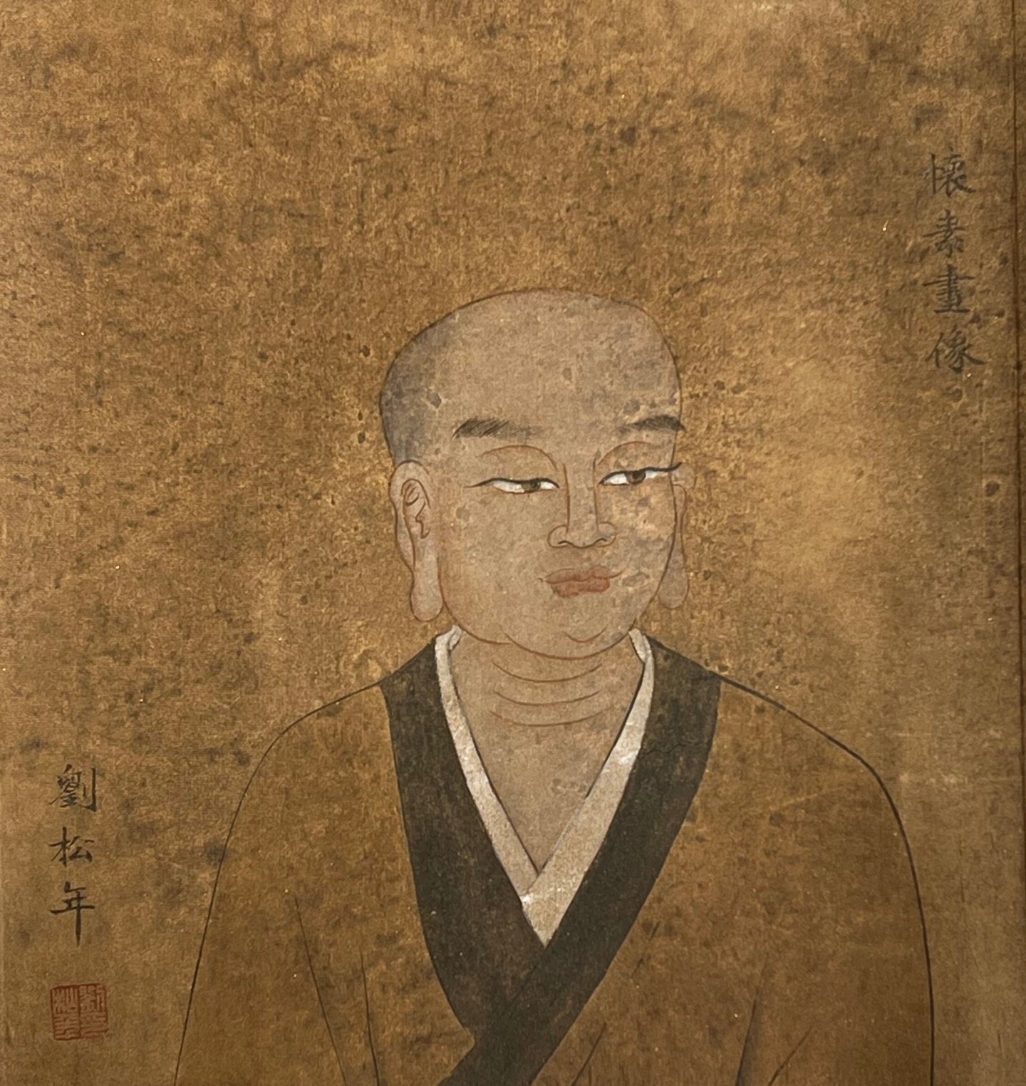Chinese scroll painting Huai