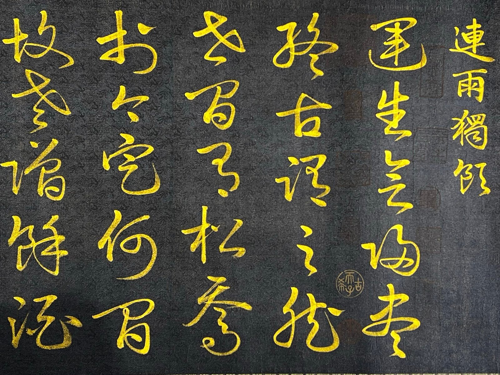Chinese scroll painting Huai