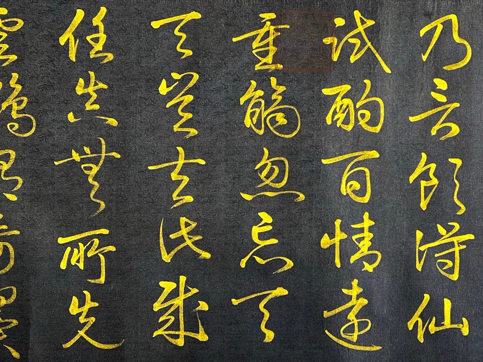 Chinese scroll painting Huai