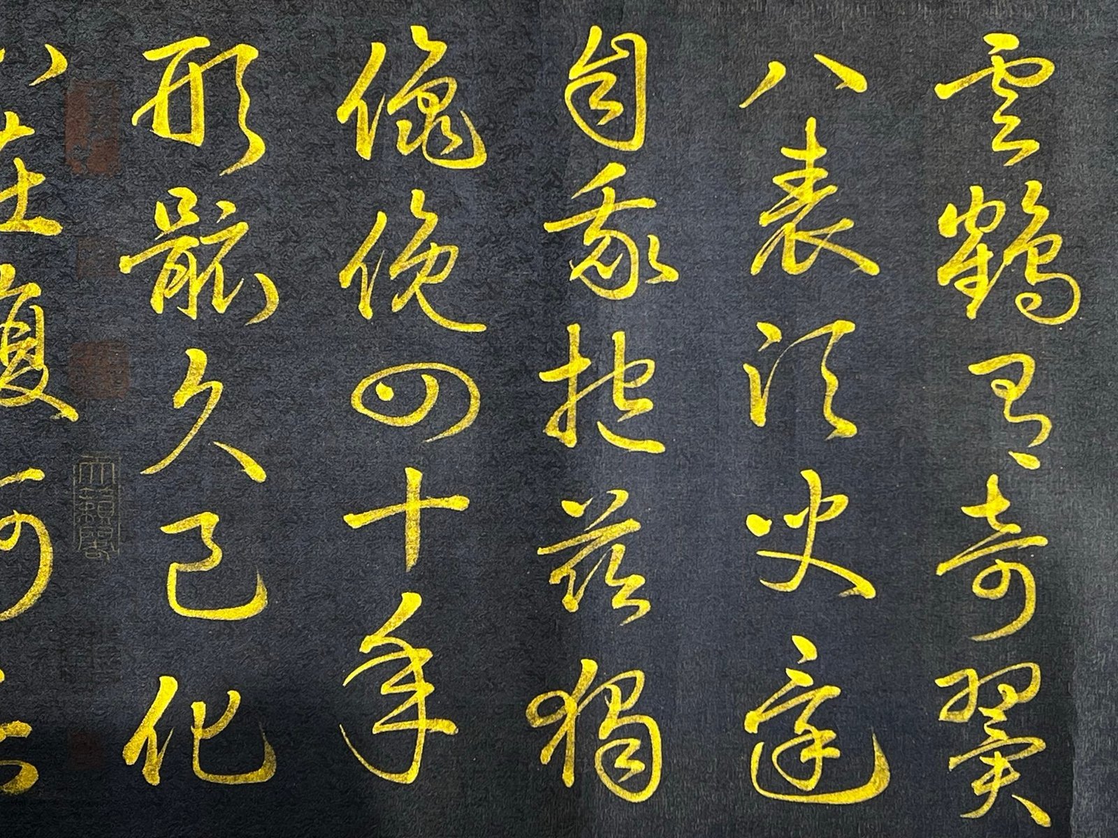 Chinese scroll painting Huai