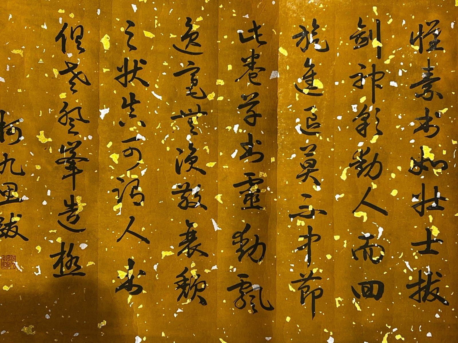 Chinese scroll painting Huai