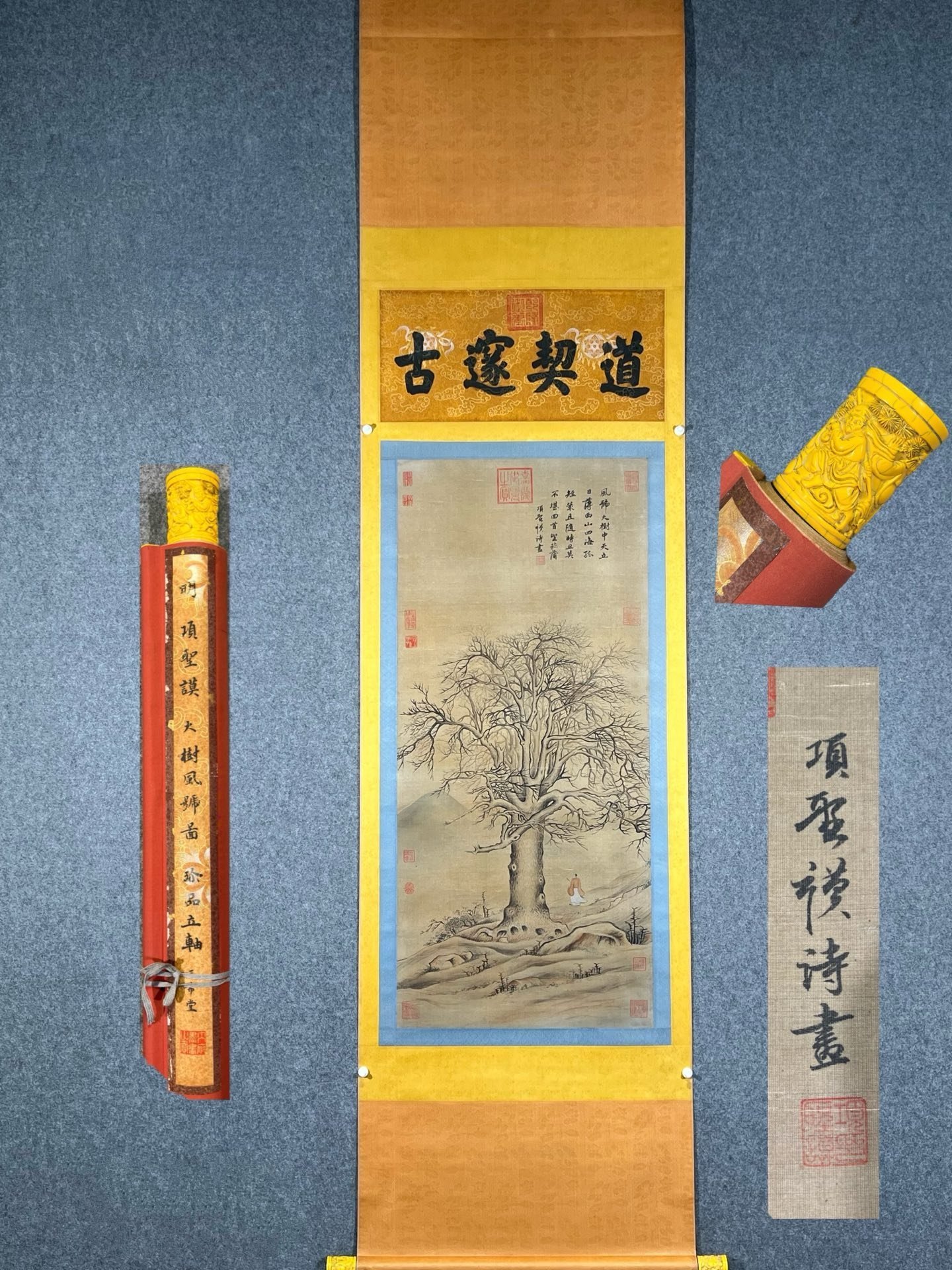 Chinese scroll painting Xiang Shengmo